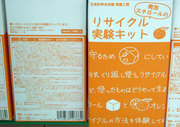 2010.6.27お土産_6.jpg
