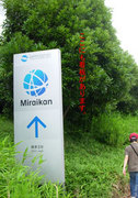 2010.6.27道順2.jpg