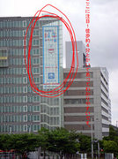 2010.6.27日本科学未来館への.jpg