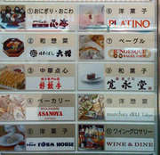 2010.6.5西荻.jpg