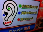 写真 3.JPG